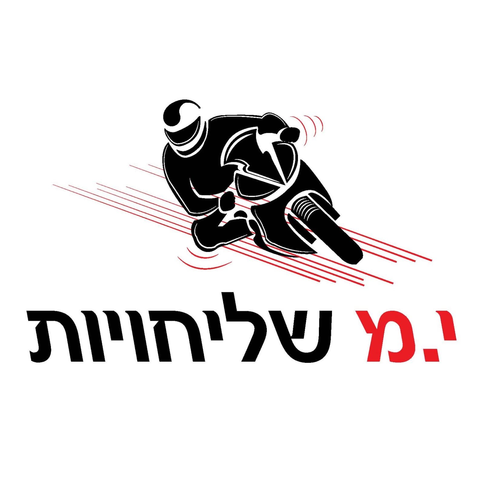 לוגו י.מ שליחויות