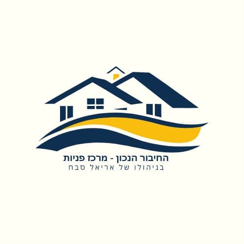 לוגו החיבור הנכון - מרכז פניות